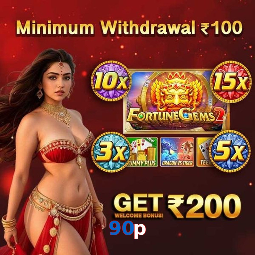 90p