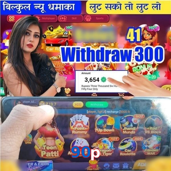 90p
